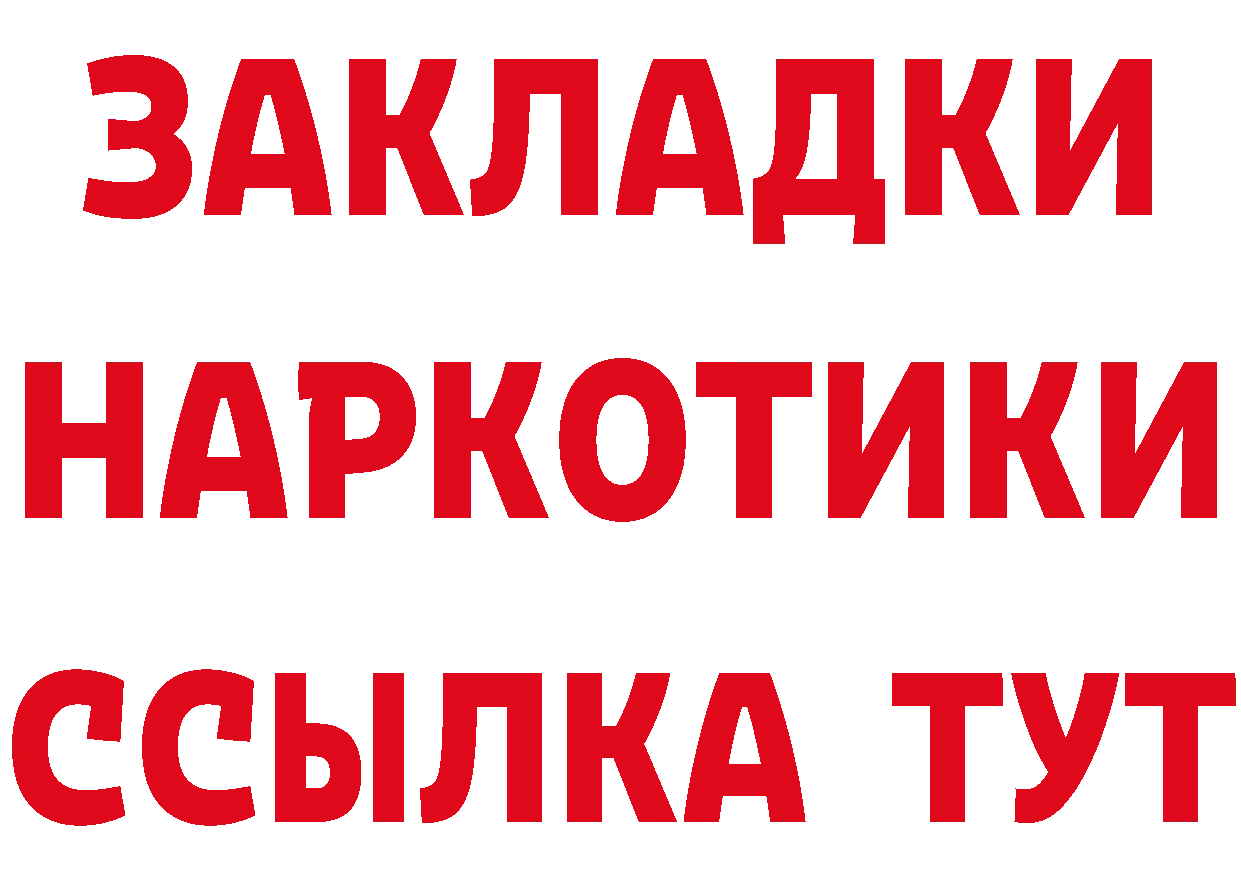 A PVP Crystall зеркало нарко площадка МЕГА Катав-Ивановск